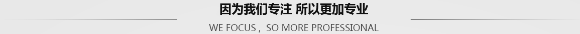 因为榴莲视频APP黄色专注 所以更加专业